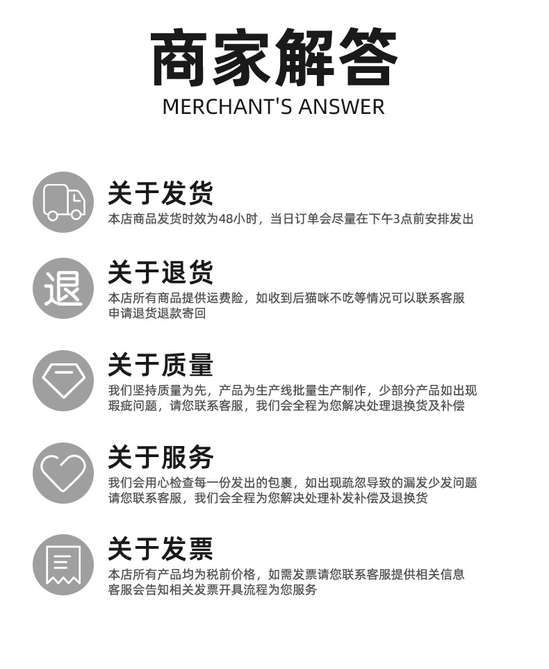 猫粮全价厂家批发宠物猫食成猫幼猫通用型鲜肉无谷猫主粮10kg包邮详情26