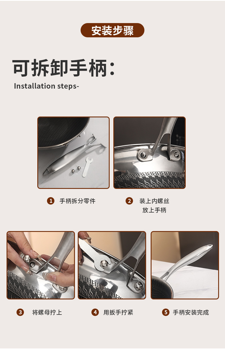 Three-layer steel, two-sided screen, steel handle, household flat-bottomed non-stick wok, stainless steel honeycomb wok, stainless steel wok, wok, ladle, frying pan, single-handle wok, kitchenware, kitchen utensils, one-piece consignment pic 19