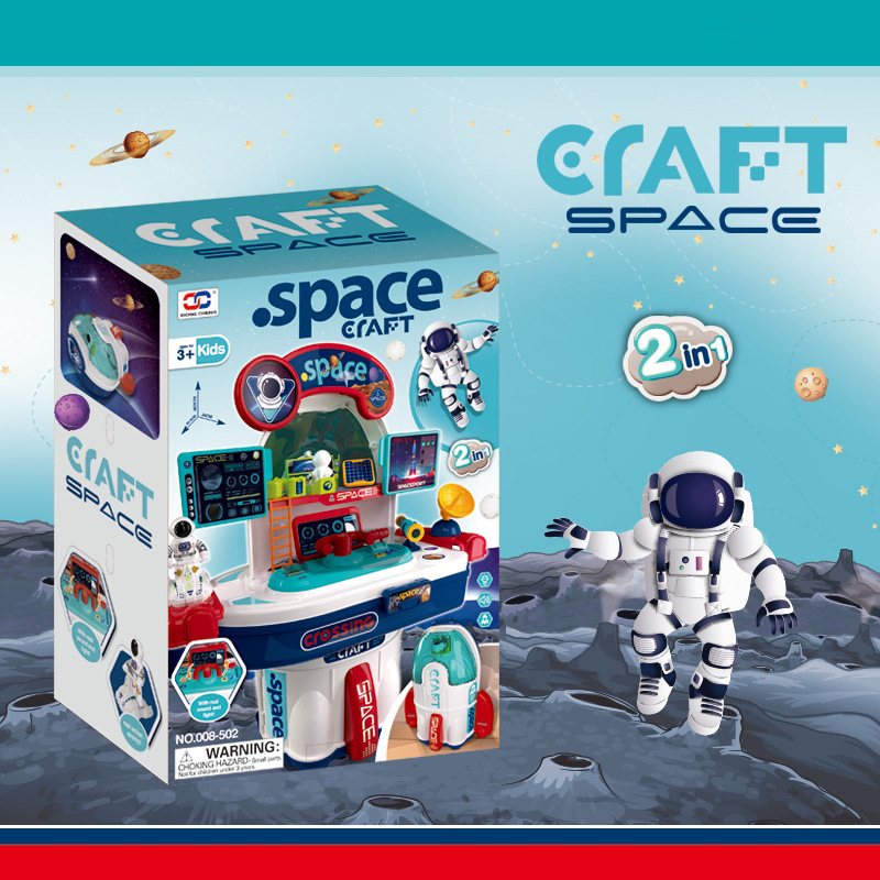 玩具男孩生日礼物小孩子朋友2023新款儿童男童4一5火箭益智3到6岁详情3