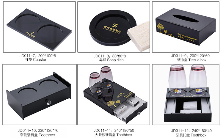 酒店牙具盒亚克力宾馆洗漱用品盒客房耗品纸巾盒托盘遥控盒收纳盒详情7