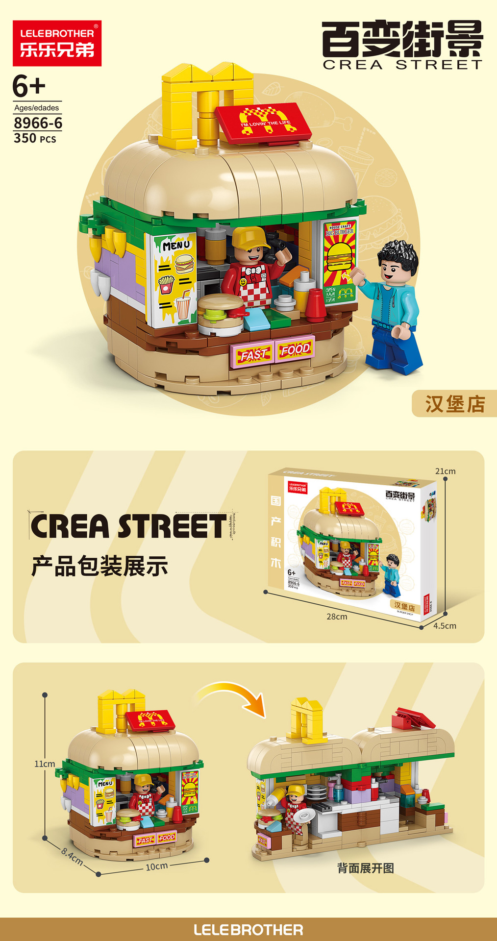 Compatible lego fast food bebidas calle escenas interiores mini city street view bloques puzzle montajes puestos de piso juguetes pic 10