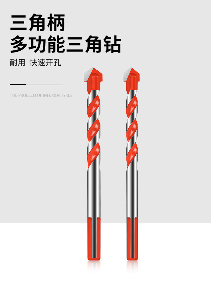 Bawang Drill multi-functional twist Drill, hard alloy, marble, glass tile, ceramic wall drilling Bawang Drill bit pic 6