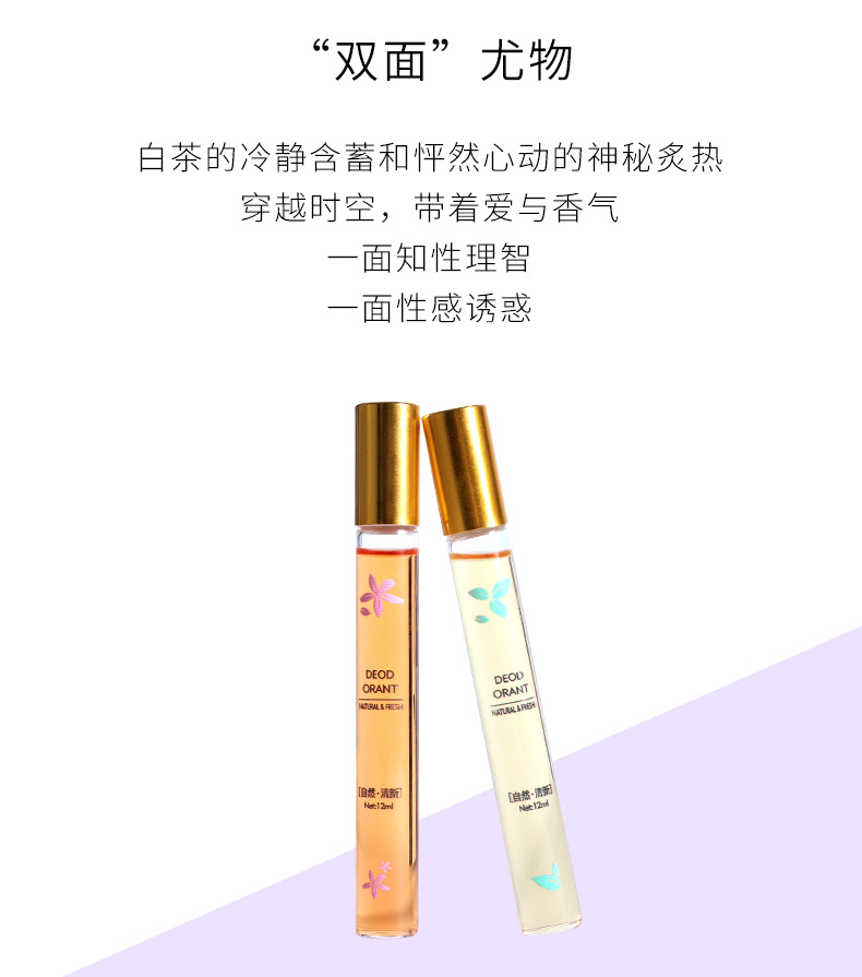 Perfume Body Lotion Scented Roll-on Perfume 12ml Reverse Paris Roll-on Underarm, refreshing in the morning with floral and fruity scents pic 15