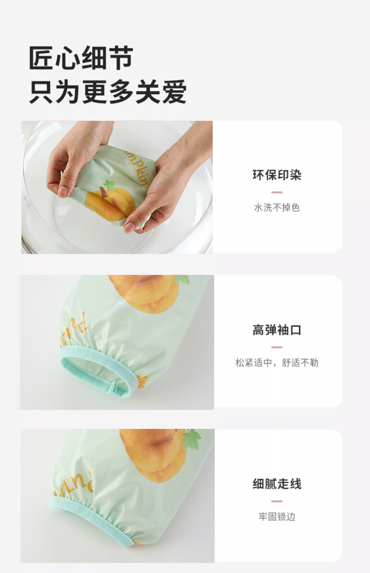 2023新款宝宝袖套婴儿套袖幼儿童护袖男童女童小防水防脏女孩冬季详情8