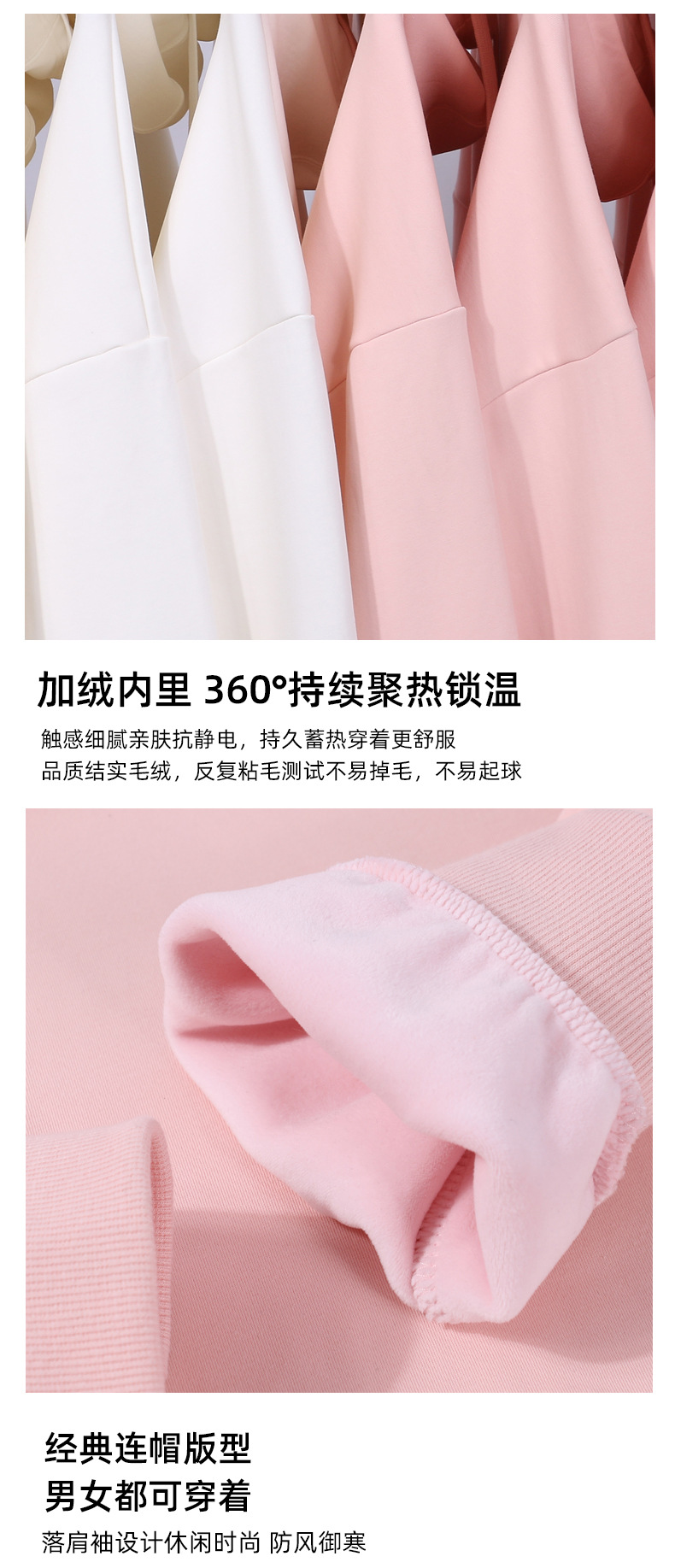 400克新款男士卫衣重磅款保暖上衣嘻哈ins情侣加绒厚韩版潮帽衫详情9