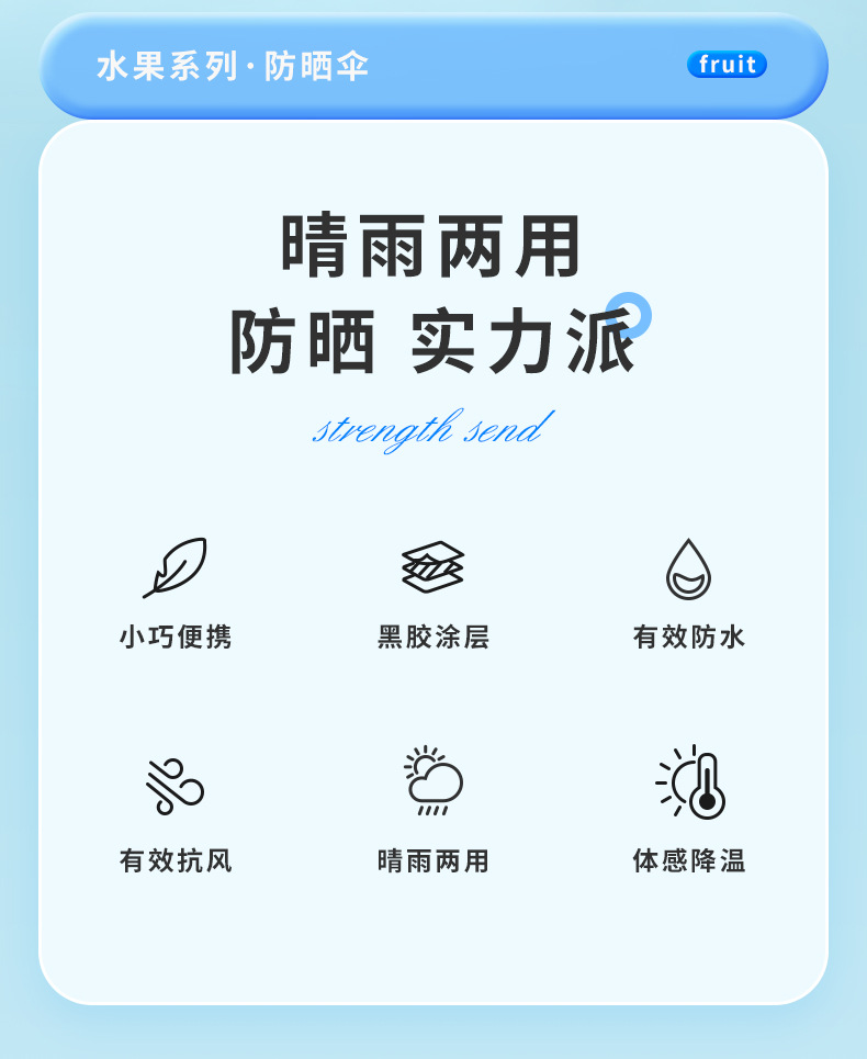 Fully automatic cartoon umbrella, black rubber sun protection and sunshade umbrella, three-fold sun umbrella, UV protection, all-weather folding umbrella pic 7