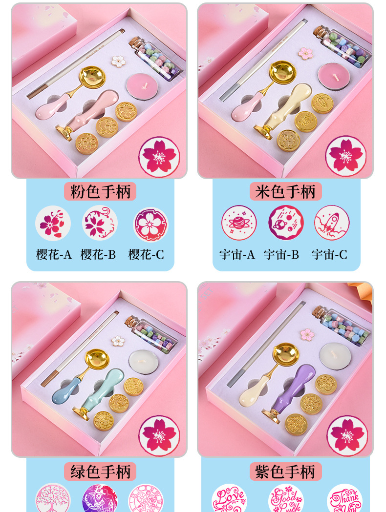 手账樱花火漆蜡套装木柄印章马卡龙创意礼品樱花封印蜡套装木勺子详情10