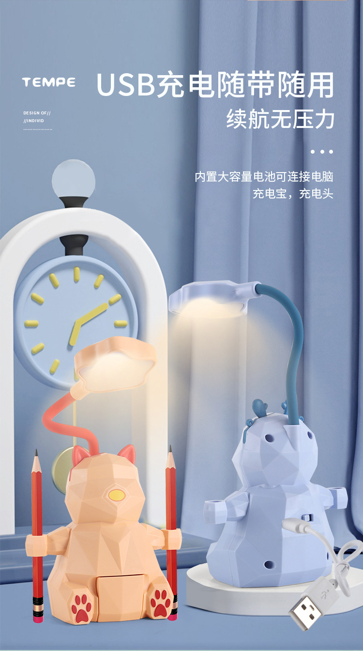 收纳台灯学生阅读灯卡通led护眼学习灯卧室折叠充电小台灯带手机支架详情8