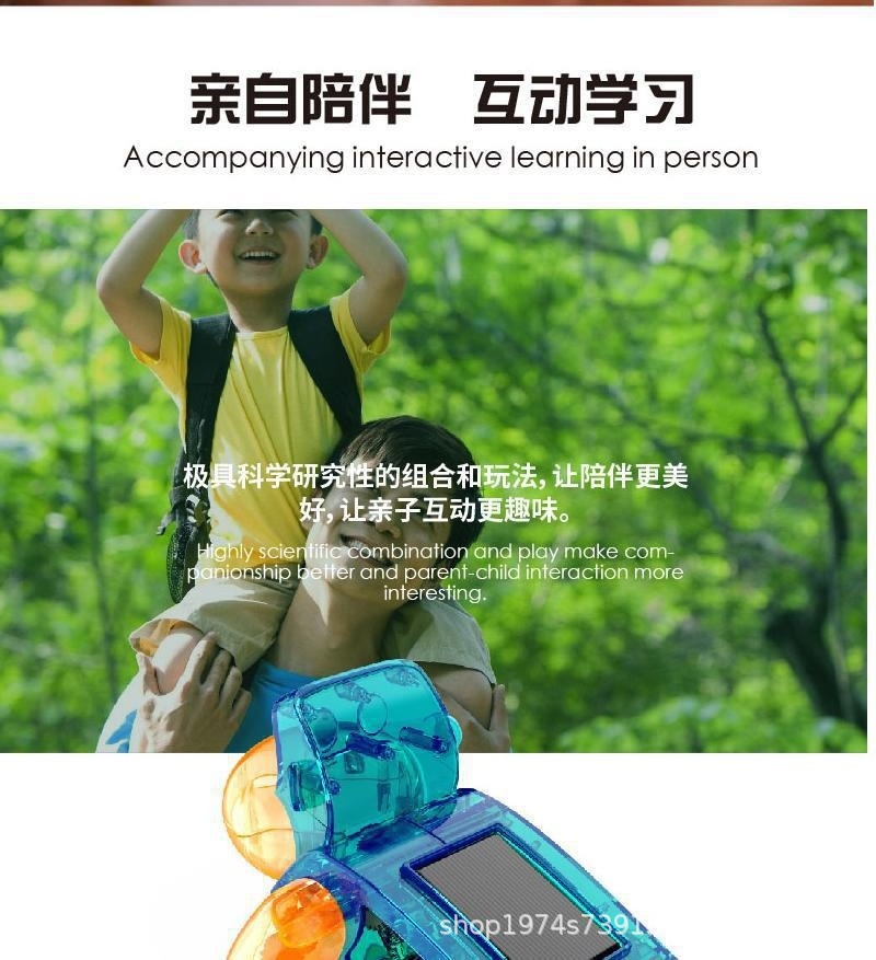 晒太阳就能走steam太阳能电动机器狗儿童拼装玩具男孩益智机器人详情20