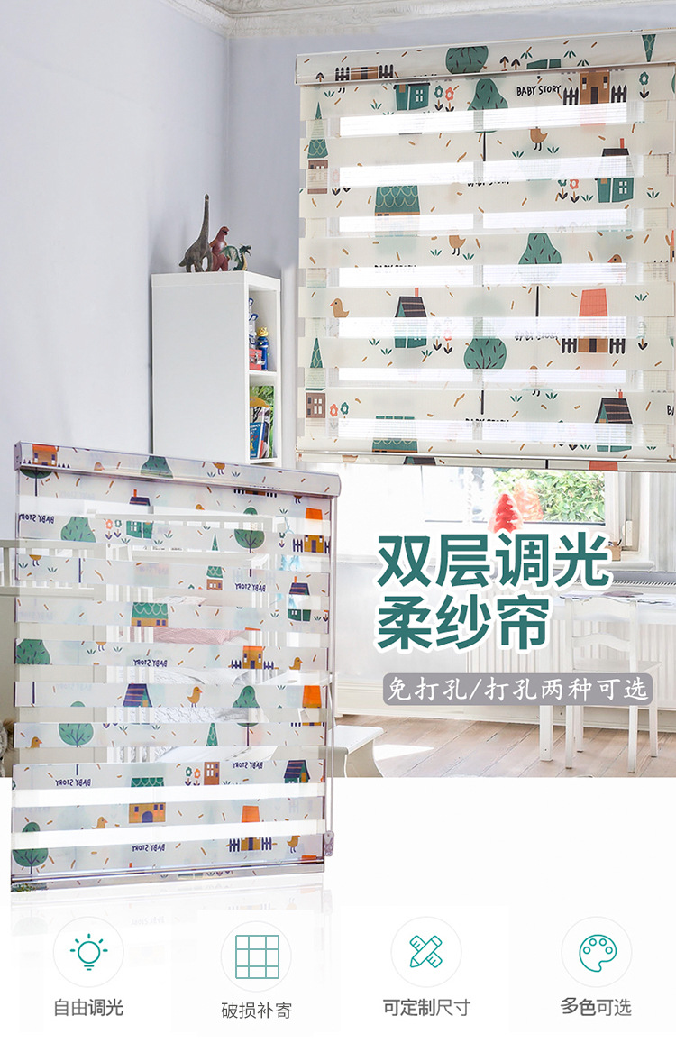 We supply roller blinds, vertical curtains, Venetian blinds, and waterproof Venetian blinds suitable for kitchens and bathrooms in various patterns pic 1