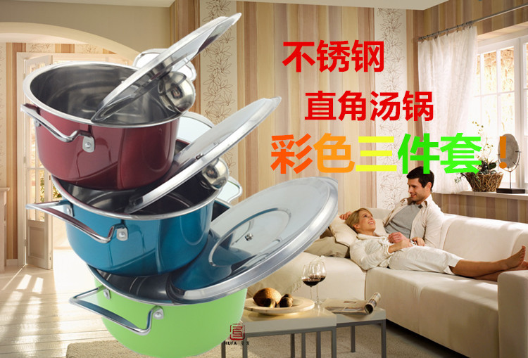 Color three-piece right-angle pot set 16/18/20cm double steel ear soup pot set pic 6