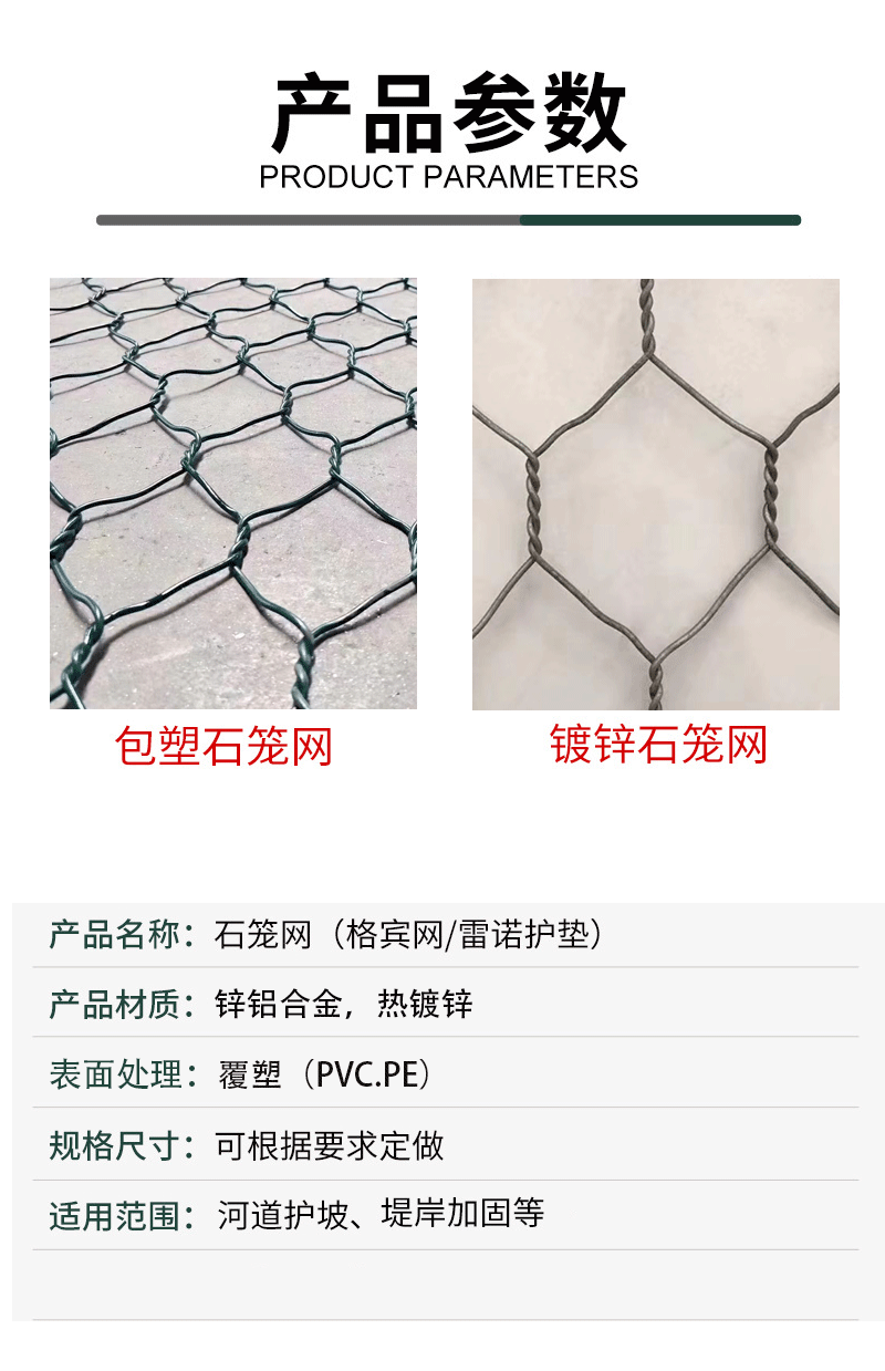Wholesale of hexagonal gabion cages, galvanized lead wire cages, river flood control gabion boxes and Reno mattresses in stock pic 2