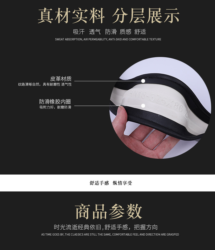 汽车方向盘套把套冰丝四季车型通用超纤透气皮革PU环保内圈秋冬季详情6