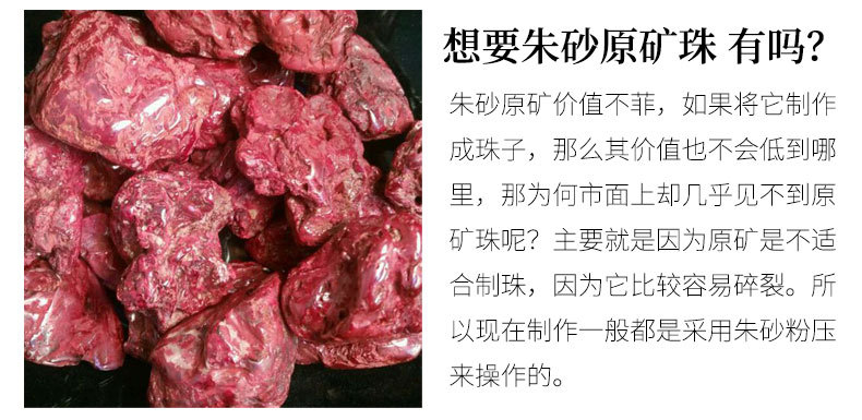 Wholesale cinnabar bracelets, 108 Buddhist prayer beads, multi-layer bracelets, crystal sweater chains, accessories, gifts for men and women, couples pic 15