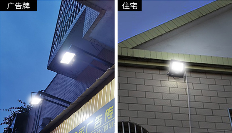 户外泛光灯工程室内外照明庭院灯高亮LED投光灯足功率高杆球场灯详情2