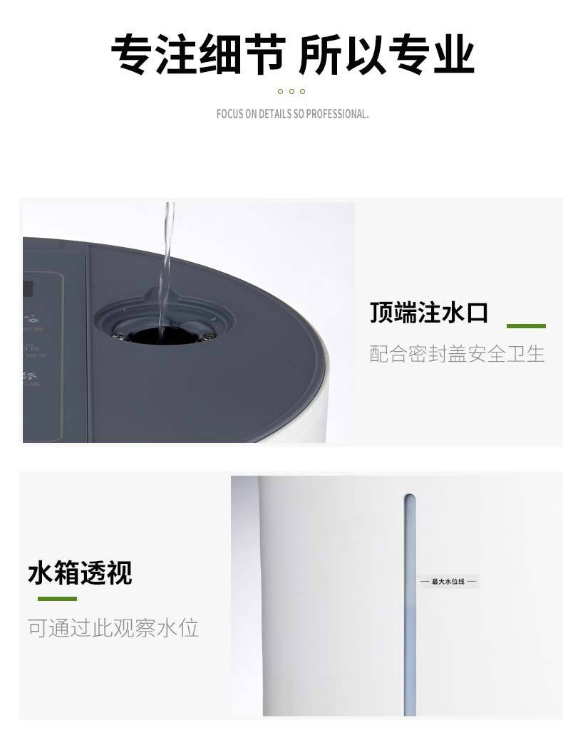 Air purifier, household indoor humidification, UV ultraviolet disinfection, formaldehyde removal, smoke and odor removal, negative ion purifier pic 17