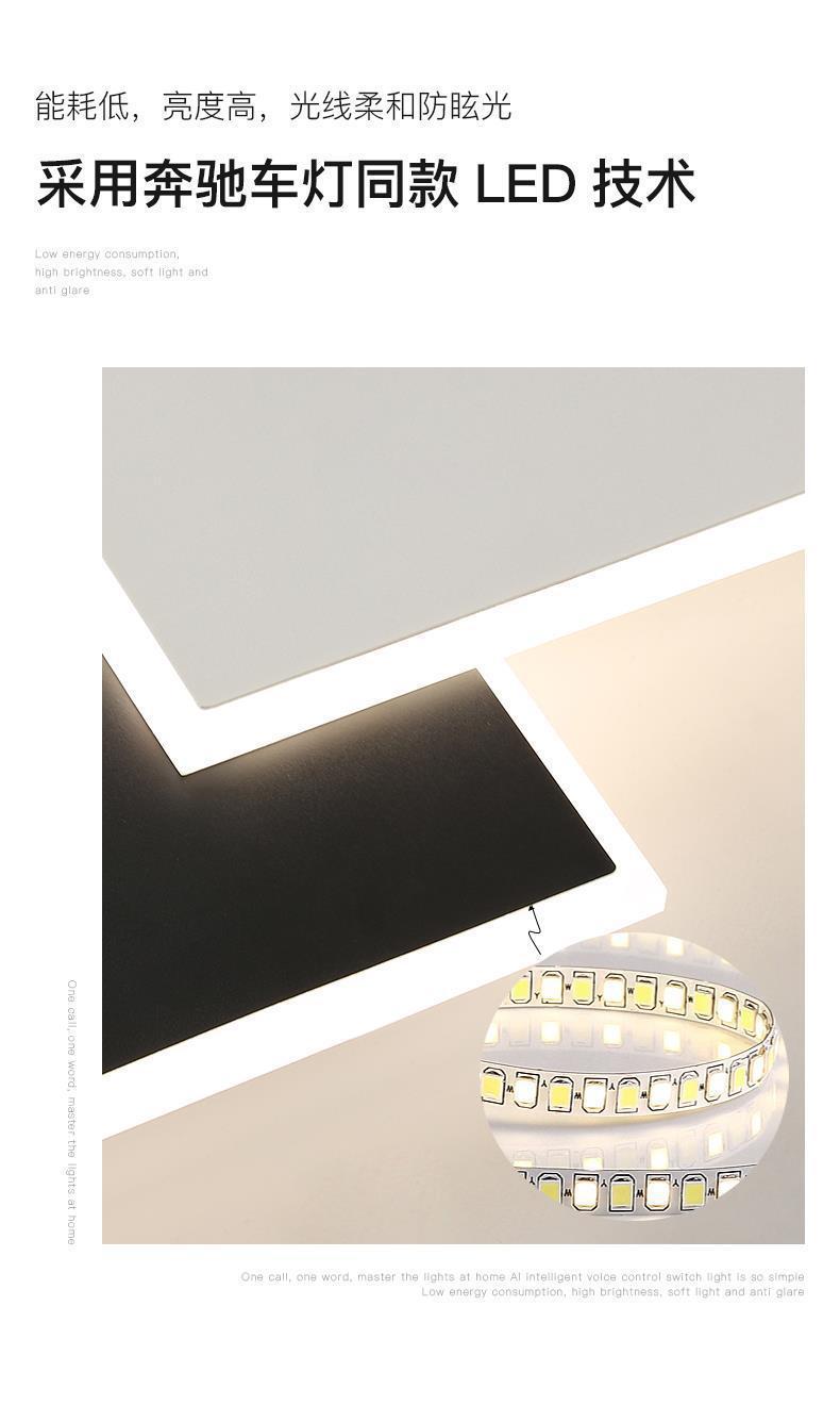 客厅吸顶灯2023年新款全光谱中山灯具现代简约创意极简全屋套餐详情6