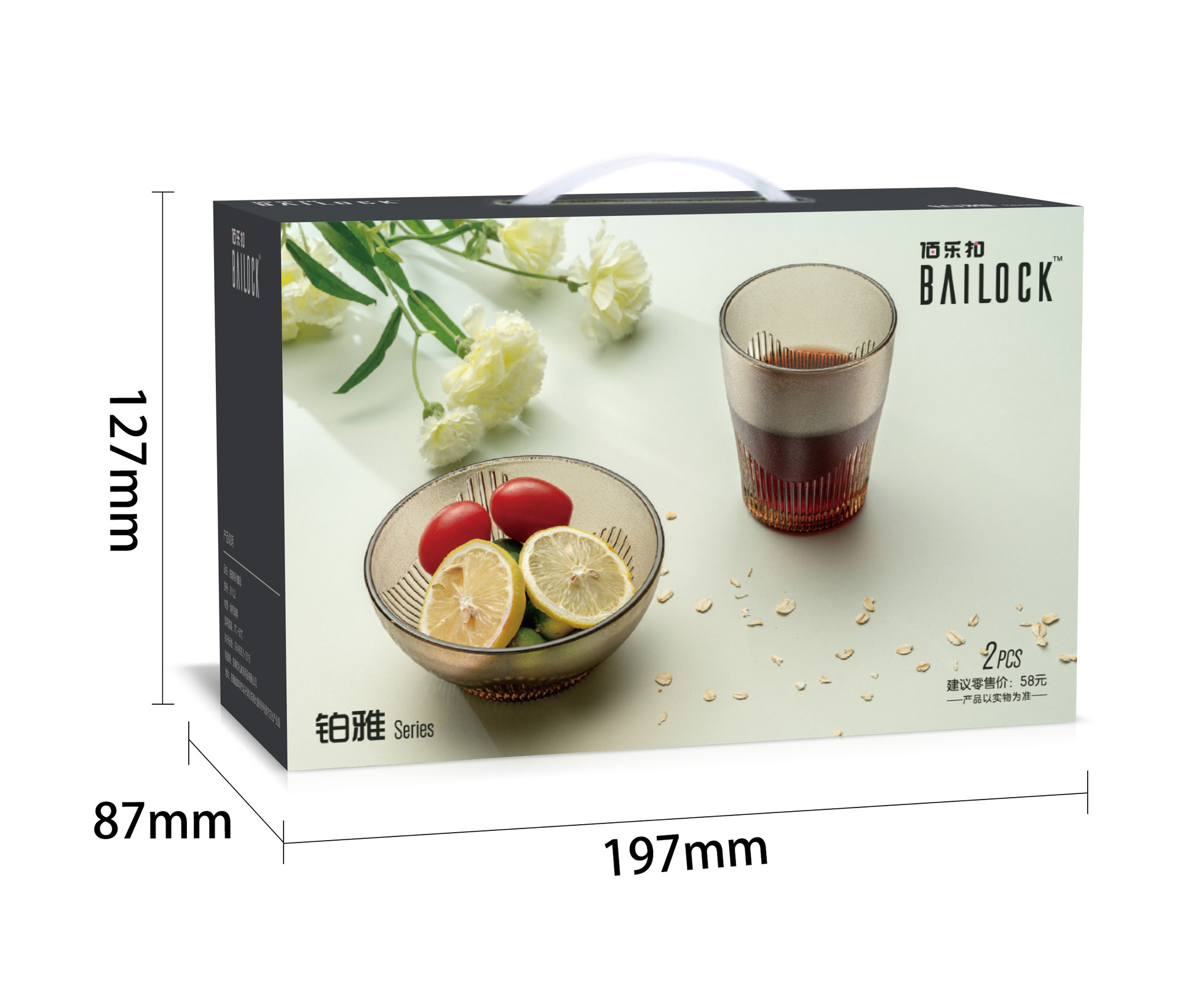 Baile hebilla nueva atmósfera copas tazón plato set hogar vajilla cristal eventos regalo caja de color set pic 1