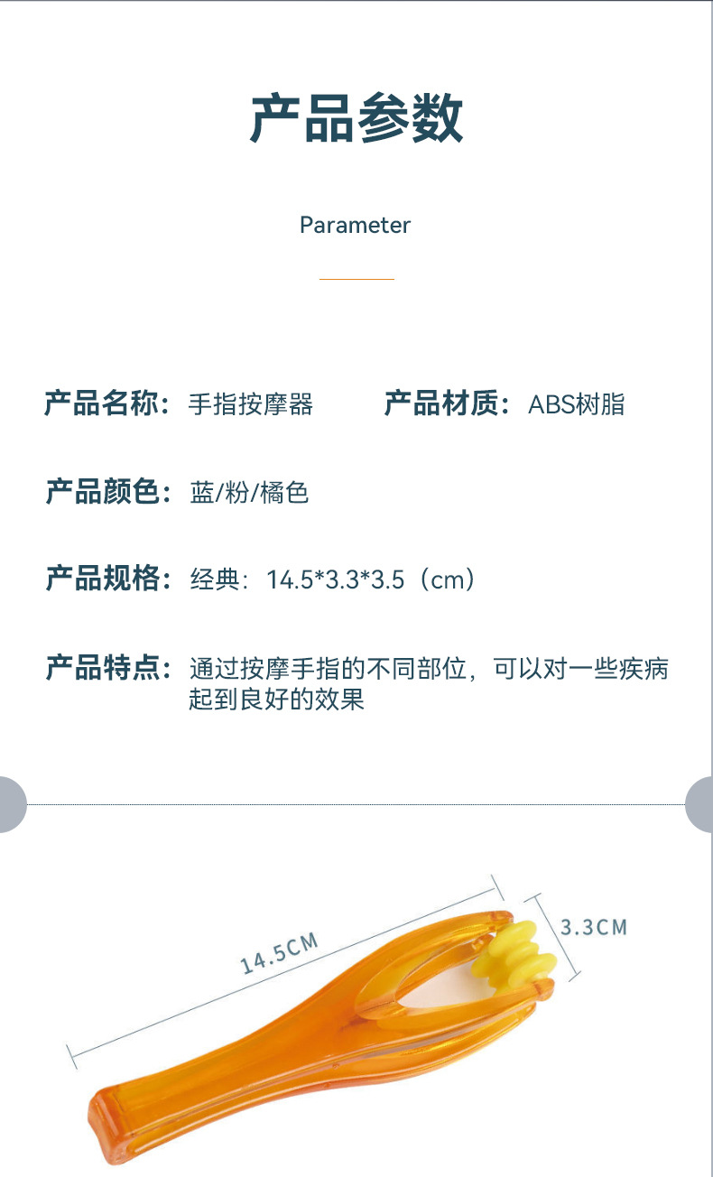 详情页_02.jpg