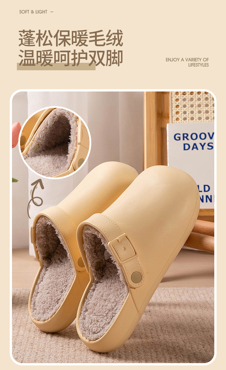 厚底棉拖鞋女秋冬季2024新款博肯防水加绒防滑室内家居棉拖男外穿详情3