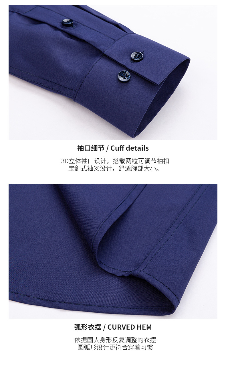 高档男士桑蚕丝无痕衬衫男休闲长袖衬衣男士商务天丝免烫批发代发详情16