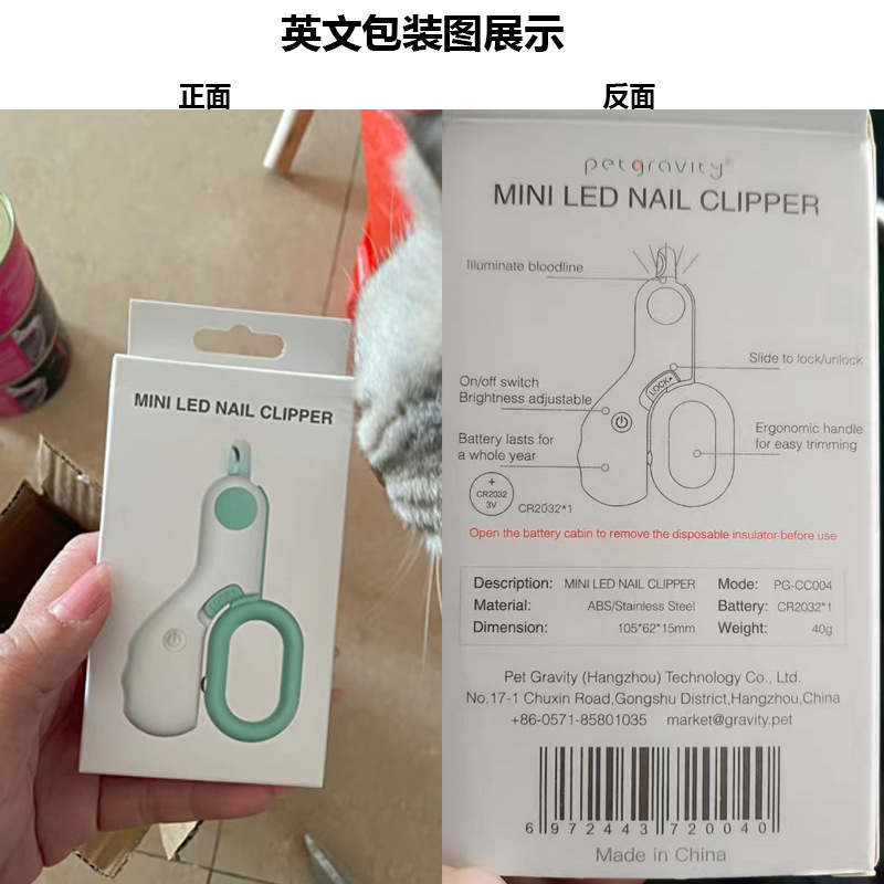 Cross-border best-selling mini pet nail clippers, cat nail clippers, dog nail clippers, LED blood line lighting pet supplies pic 61