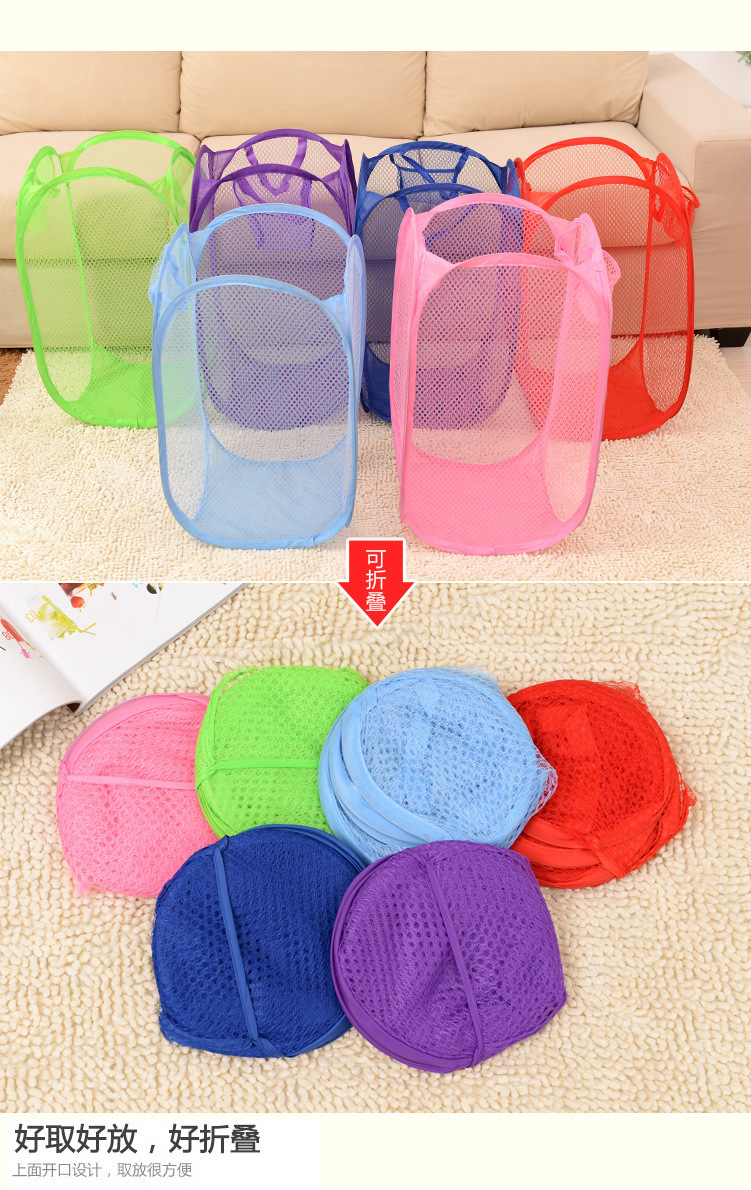 可折叠彩网衣物脏衣篮装衣服篮子脏衣服收纳篮脏衣篓整理收纳筐详情4