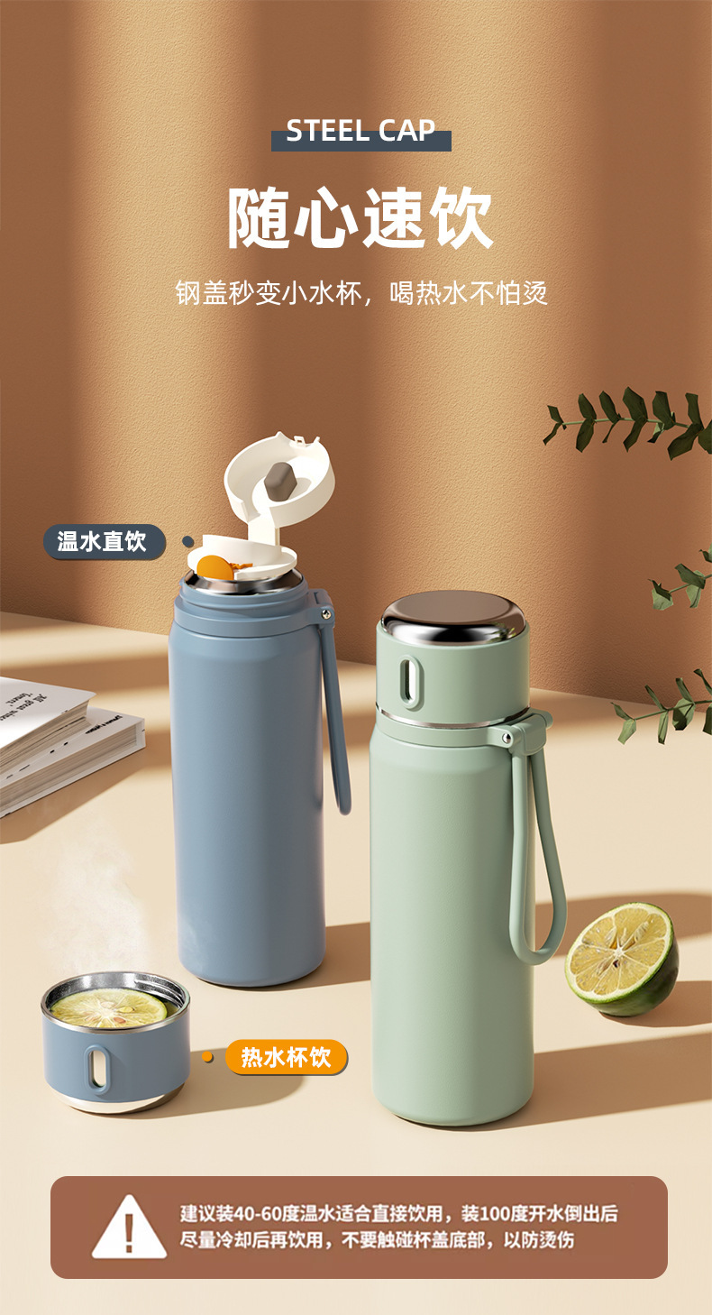Smart insulated cup, high appearance level for girls, 316 stainless steel water cup, food-grade, special cup for children and students to go to school pic 13