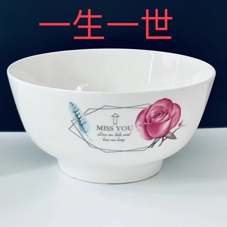 5.5-inch salad bowl, first-class ceramic bowl, kitchen rice bowl, Yamada series rice bowl and noodle bowl, 2-yen store ceramic products pic 5