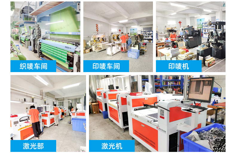 工厂定制服装领标袖标鞋帽布贴织唛手袋布标定做外贸礼品银线织标详情25