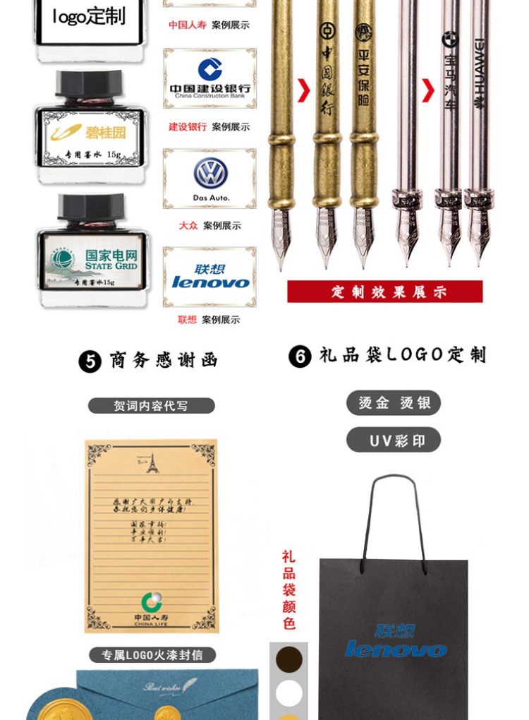 商务礼盒伴手礼送女友礼物笔记本皇冠套装蘸水笔羽毛笔工厂详情13