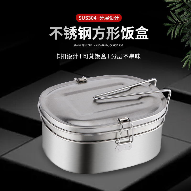 Stainless steel insulated lunch box, student sealed preservation box, lunch bucket, bento box, gift carrying lunch box, double-layer lunch box pic 5
