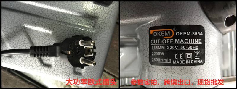 Foreign trade export power tools 355 profile cutting machine 14-inch steel machine household 350 grinding wheel metal cutting saw pic 10