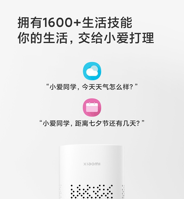 Xiaomi Xiaoai Speaker Play Enhanced Edition, Xiaoai Classmate AI Speaker, Xiaoai pro Bluetooth Speaker, touch screen pic 14