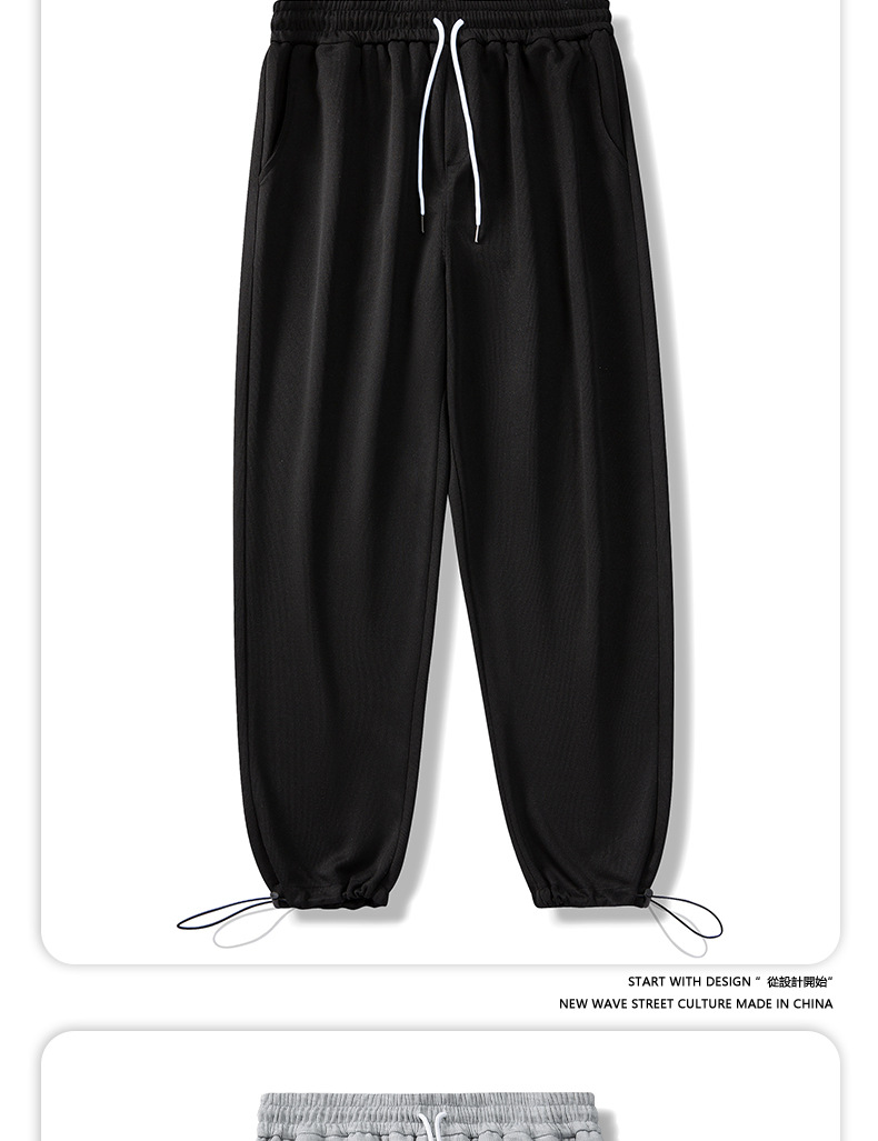 2022 Autumn new collection: Solid-color knitted sweatpants for men, drawstring tapered casual pants, threaded fabric sports pants for men pic 5