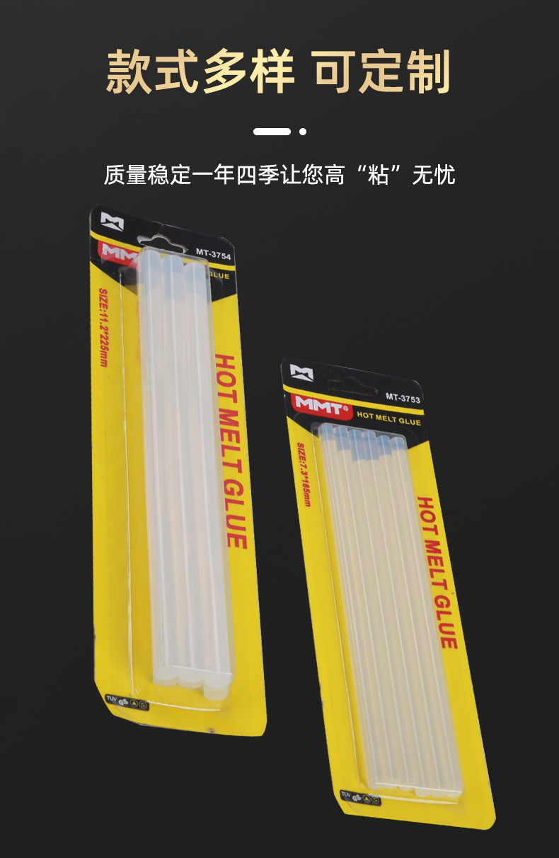 详情页_11.jpg