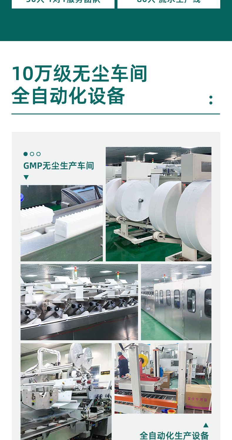 跨境英文含75%酒精消毒湿巾家用大包卫生湿纸巾一次性除菌湿纸巾详情17