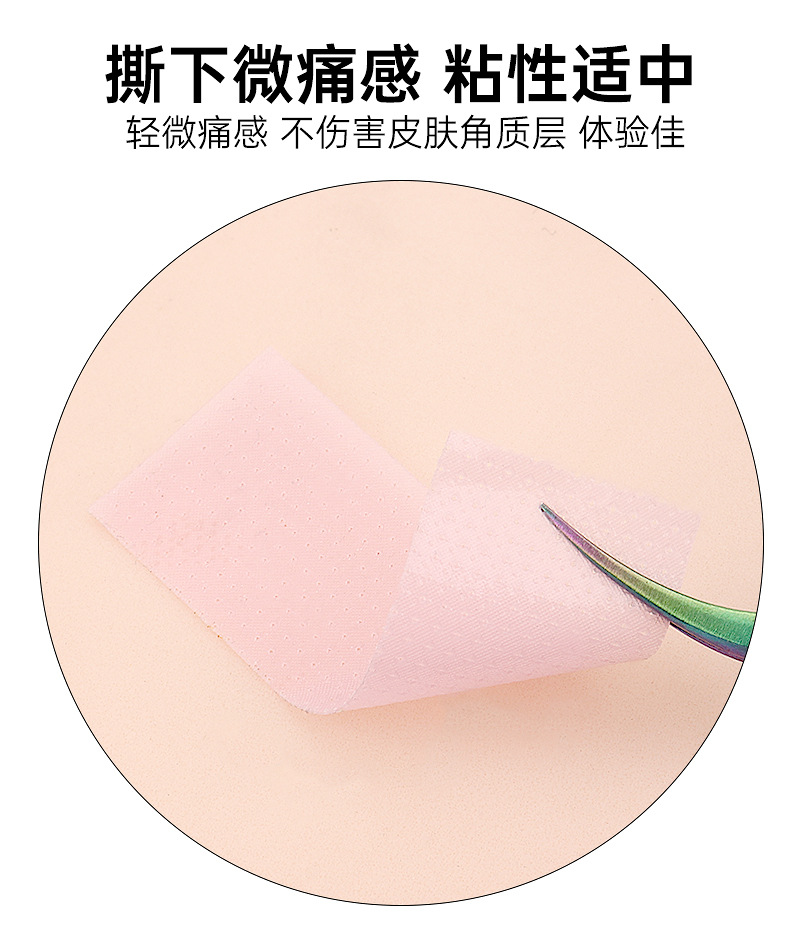 Wholesale eyelash extension isolation tape, non-woven fabric, PE eyelash extension tape, breathable and easy-tear, eyelash extension PE adhesive tape shanilak pic 7