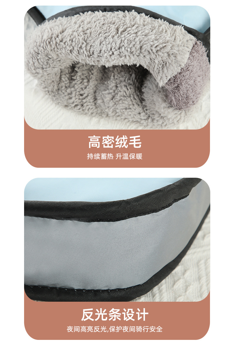 简约纯色电动车把手套冬季保暖防风骑行手套加厚加大男女挡风手套详情11