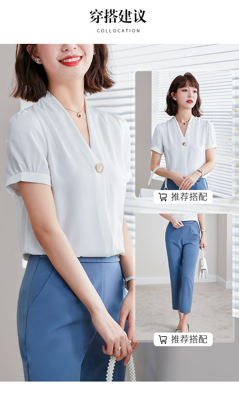 职业装短袖衬衫女2024春夏新款ol纯色气质V领牛奶丝白领打底衬衣详情2