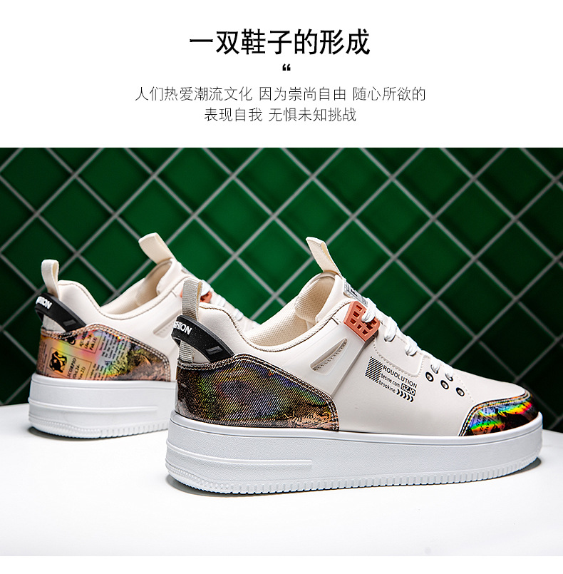 国潮时尚板鞋青年低帮皮面休闲运动潮鞋2022春季新款直播男鞋批发详情28