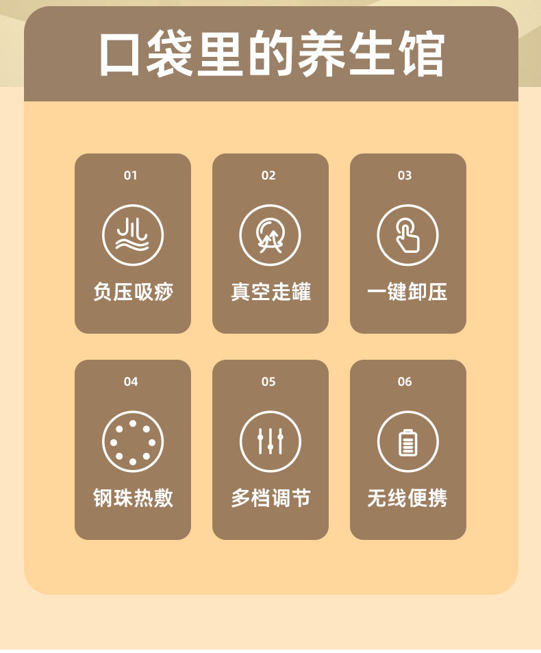 刮痧仪充电大吸力热敷操盘手穴位便携式真空吸痧机无线电动拔罐器详情2