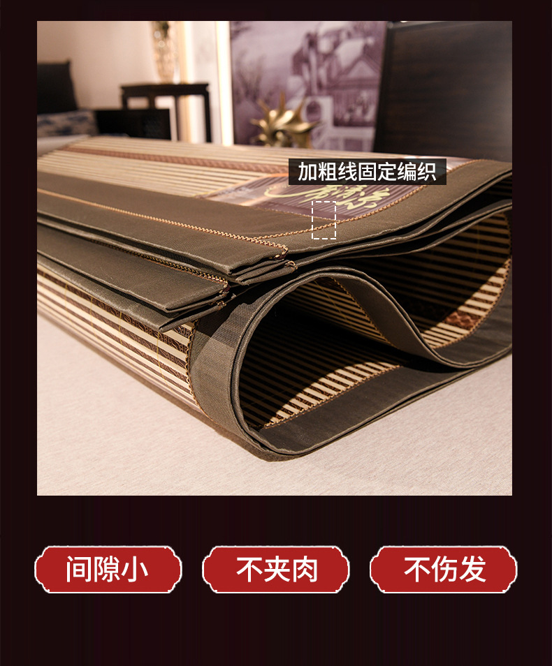 Summer bamboo MATS, 1.8 cool MATS, double household ice silk MATS, 1.5 student dormitory single foldable bamboo MATS wholesale pic 10