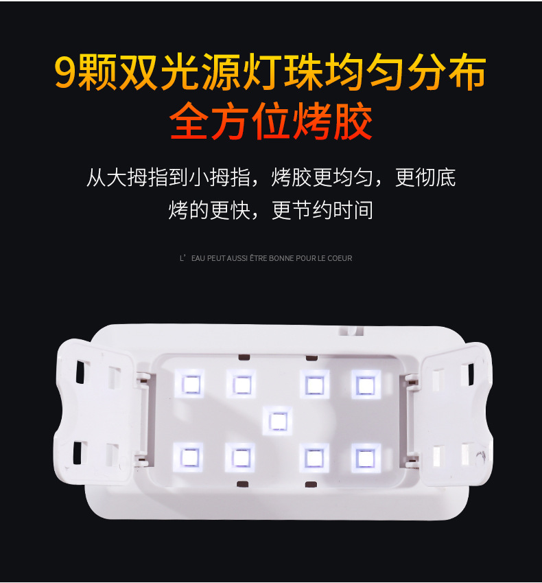 速干小型照灯光疗机美甲机 迷你uv灯美甲灯光疗灯美甲烤灯专用详情5