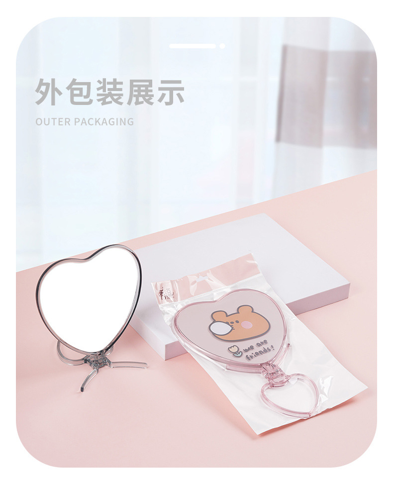 雅秀宿舍桌面卡通动物心形台式化妆镜可手持便携高清镜面梳妆镜子详情12