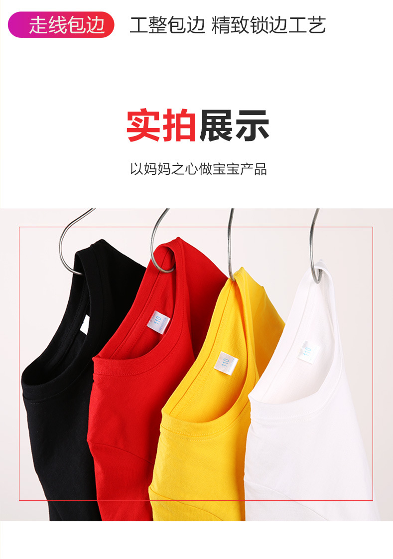 儿童纯棉T恤夏季短袖2023新款时髦中大童男女童上衣体恤童装潮详情12