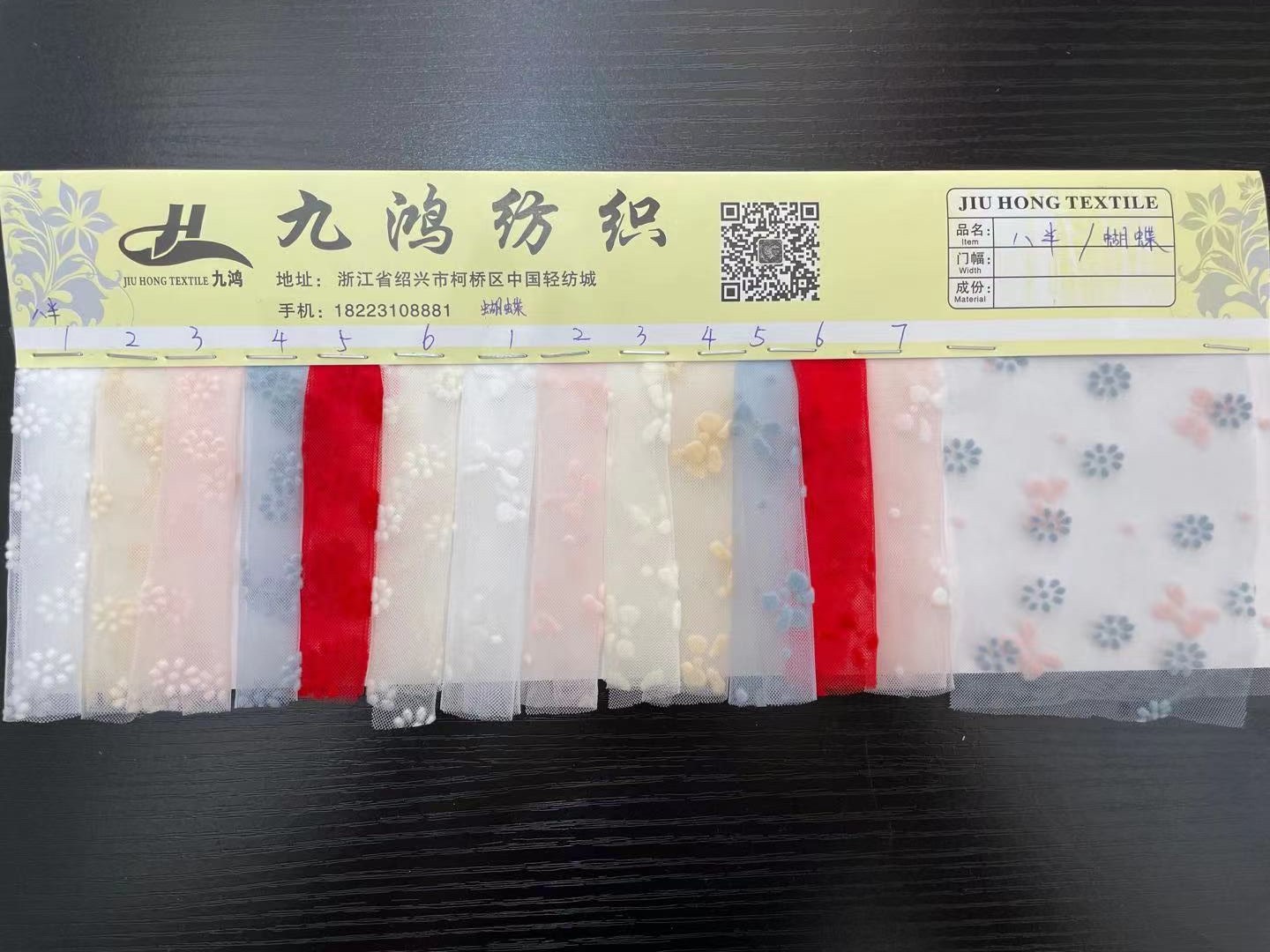 Small eight-petal flower Internet celebrity three-dimensional flocking knitted polyester mesh fabric in stock, wedding dress and veil fabric pic 9