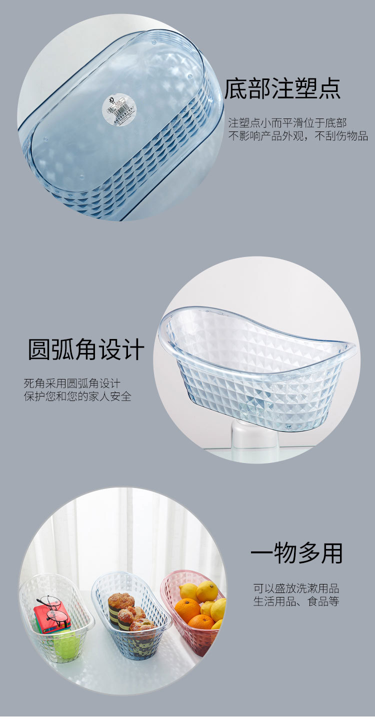 Plastic storage baskets, bathroom, cosmetics storage baskets, kitchen tabletop, transparent bathtub storage boxes pic 9