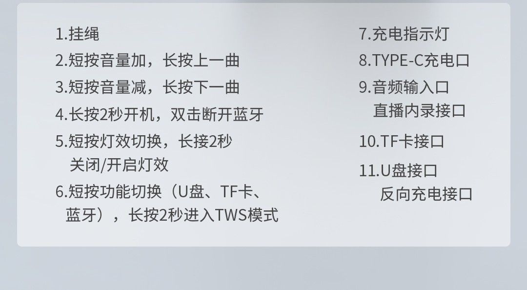 K9话筒音响一体麦克风家用户外便携式小音响无线套装蓝牙音箱详情20