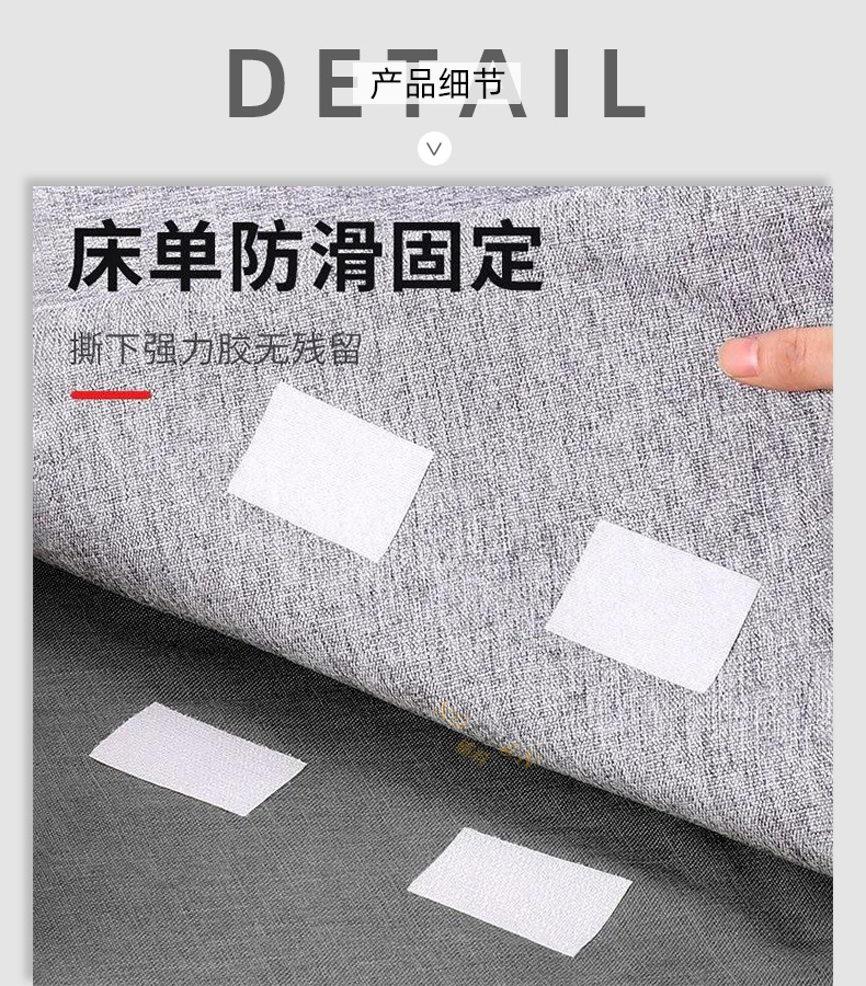 Sofa cushion fixing back adhesive Velcro, invisible bed sheet carpet anti-slip fixing tape, traceless self-adhesive mother-and-child adhesive buckle pic 8